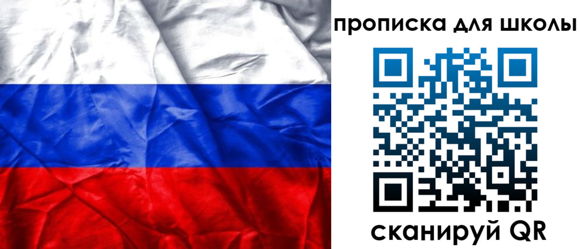прописка регистрация в Хабаровском крае